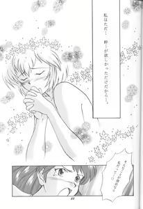Page 22 of DUMMY LIP - preview thumbnail