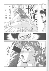 Page 24 of DUMMY LIP - preview thumbnail