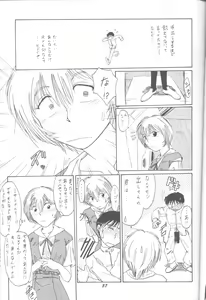 Page 56 of DUMMY LIP - preview thumbnail