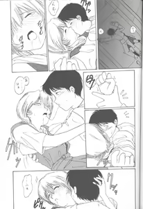 Page 58 of DUMMY LIP - preview thumbnail