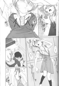 Page 60 of DUMMY LIP - preview thumbnail