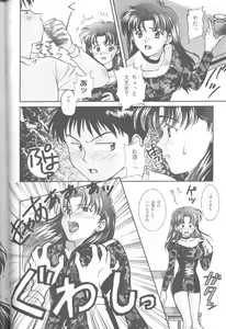 Page 79 of DUMMY LIP - preview thumbnail