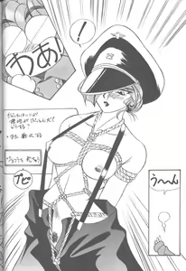 Page 89 of DUMMY LIP - preview thumbnail