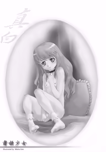 Page 26 of Maihime Shoujo SS - preview thumbnail