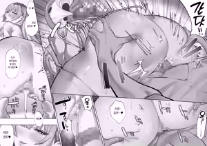 Page 59 of Oshiego no Gal o Kau - preview thumbnail