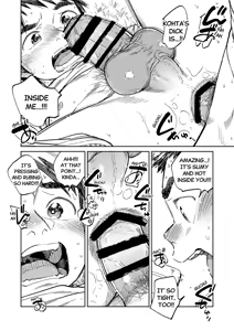 Page 14 of Monthly Shounen Zoom 2025-07 - preview thumbnail