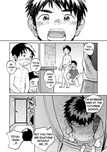 Page 8 of Monthly Shounen Zoom 2025-07 - preview thumbnail