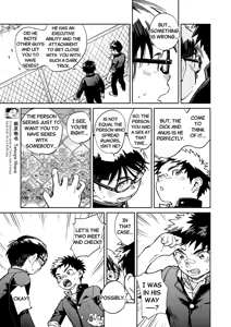 Page 7 of Monthly Shounen Zoom 2025-10 - preview thumbnail