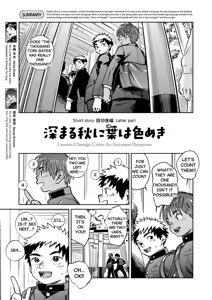 Page 5 of Monthly Shounen Zoom 2025-11 - preview thumbnail