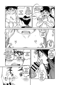 Page 9 of Monthly Shounen Zoom 2025-12 - preview thumbnail