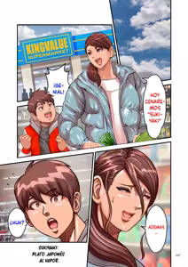 Page 255 of Aori Otoko - preview thumbnail
