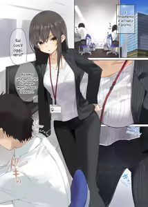 Page 3 of Business Sex Manner Kenshuu Hen | Galateo sessuale negli affari: Formazione - preview thumbnail