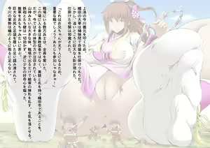 Page 35 of Gunka Ranbu - preview thumbnail