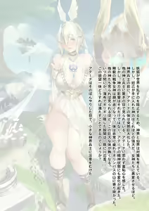 Page 43 of Gunka Ranbu - preview thumbnail