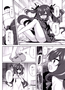 Page 7 of Namaiki Reijou ni Saimin Choukyou 2 - preview thumbnail