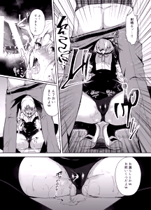 Page 108 of Namaiki Mesugaki ni Saimin Seisai - Soushuuhen - - preview thumbnail