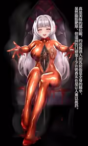 Page 276 of 【Guro Warning】[Artist]Underbelly (19885596) Collection - preview thumbnail