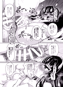 Page 156 of Namaiki Mesugaki ni Saimin Shidou - Soushuuhen - preview thumbnail