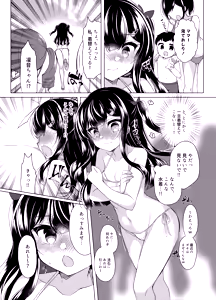 Page 59 of Namaiki Mesugaki ni Saimin Shidou - Soushuuhen - preview thumbnail