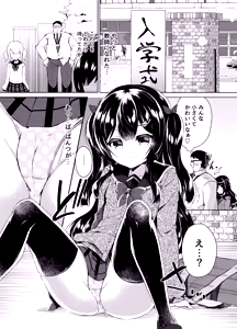 Page 6 of Namaiki Mesugaki ni Saimin Shidou - Soushuuhen - preview thumbnail