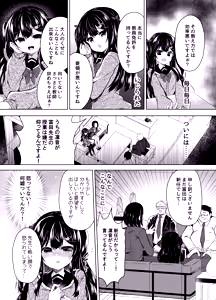 Page 10 of Namaiki Mesugaki ni Saimin Shidou - Soushuuhen - preview thumbnail