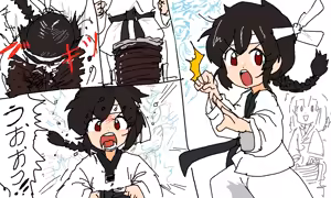 Page 120 of 10Hwan + Nawh10 + 1Nawh10 - preview thumbnail