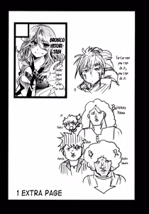Page 56 of Dainiji Boku no Watashi no Super Bobobbo Taisen ZZ - Cio Mar Mari 3 Oppai Kessen hen - preview thumbnail