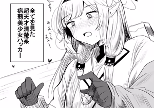 Page 5 of リオ会長とハメ撮りエッチ - preview thumbnail