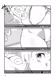 Page 14 of Shuumatsu Hamedori Shax - preview thumbnail