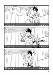 Page 5 of Shuumatsu Hamedori Shax - preview thumbnail