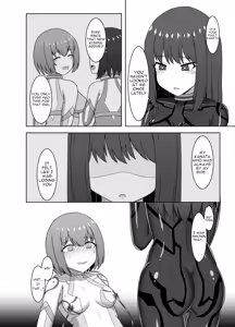 Page 8 of Etsuraku no Rasen -Karada ni Kizamikomareru Inraku Kairo ni Tokasarete Sentouinka suru made- - preview thumbnail