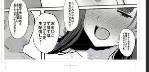 Page 439 of Synchron - preview thumbnail