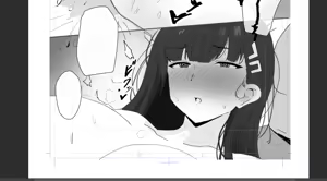 Page 448 of Synchron - preview thumbnail