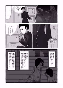 Page 445 of Barakey (10743492) Part 2 - preview thumbnail