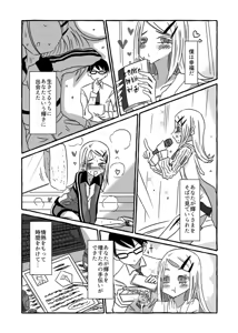 Page 549 of Barakey (10743492) Part 2 - preview thumbnail