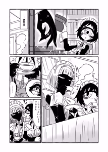 Page 555 of Barakey (10743492) Part 2 - preview thumbnail