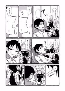 Page 613 of Barakey (10743492) Part 2 - preview thumbnail