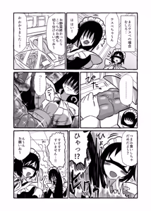 Page 659 of Barakey (10743492) Part 2 - preview thumbnail