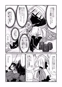 Page 676 of Barakey (10743492) Part 2 - preview thumbnail