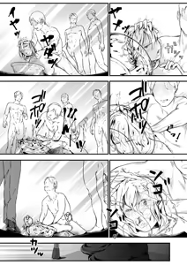 Page 170 of Ikenie Dolls ~Henreihin ni Sareta Watashitachi~ - preview thumbnail