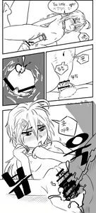 Page 121 of Drifter - preview thumbnail