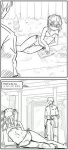Page 181 of Drifter - preview thumbnail