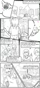 Page 249 of Drifter - preview thumbnail