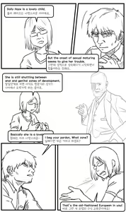 Page 396 of Drifter - preview thumbnail