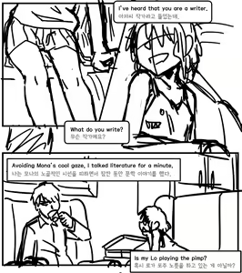 Page 426 of Drifter - preview thumbnail
