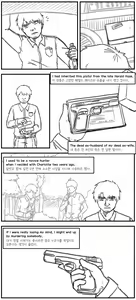 Page 495 of Drifter - preview thumbnail