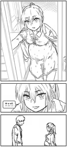 Page 557 of Drifter - preview thumbnail