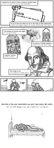 Page 631 of Drifter - preview thumbnail