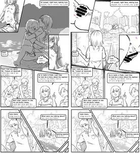 Page 677 of Drifter - preview thumbnail
