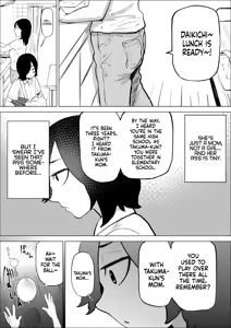 Page 5 of Ero Influcencer no Shiri Seijin-san wa Tomodachi no Okaa-san datta Hanashi | The Erotic Influencer "Booty Alien" Was Actually My Friend's Mom - preview thumbnail